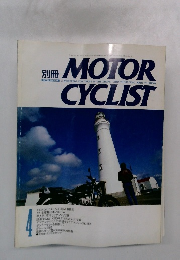 別冊MOTOR　CYCLIST　1992年4月号