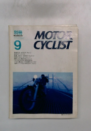 MOTOR CYCLIST 9月号