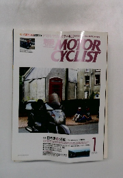 MOTOR CYCLIST 2004年1月号