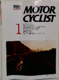 別冊MOTOR　CYCLIST　1991年1月号
