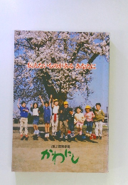 伝えたいものがある あなたに