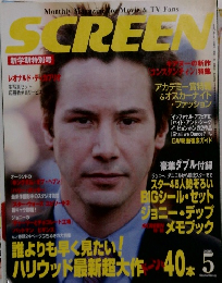SCREEN　2005年5月号