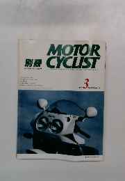 MOTOR CYCLIST　1987年3月号