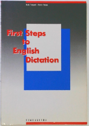 First Steps to English Dictation