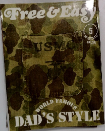 Free & Easy　2007年5月号　Vol 10 No.103