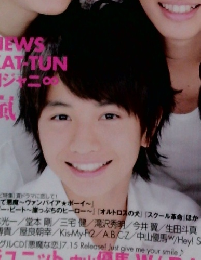duet 2009年8月号