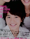 duet 2009年8月号