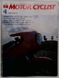 MOTOR CYCLIST 1983年4月号