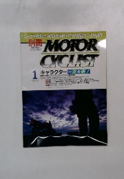 別冊 MOTOR　CYCLIST　2002年1月号