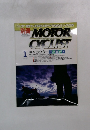 別冊 MOTOR　CYCLIST　2002年1月号