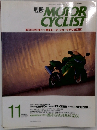 MOTOR CYCLIST　2003年11月号