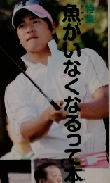 ジュニアエラ　2009年6月号