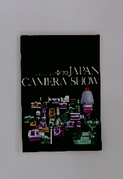 '70 JAPAN CAMERA SHOW