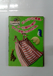 ステッチハウス 30