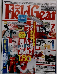 Field Gear　1999年7月号