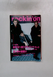 rackin'on　2004.10