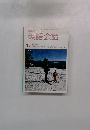 NHKラジオ英語会話　1月