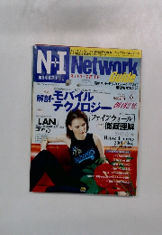Network　Guide 　2001.6
