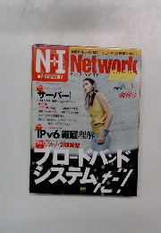 Network Guide 2001.5