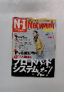 Network Guide 2001.5