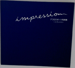 impression アフロスポーツ写真集