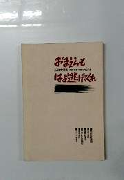 おまえらもはよ逃げてくれ