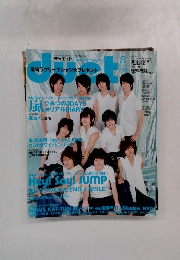 デュエット 2010年8月号