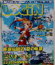 LOGIN　2004年8月号
