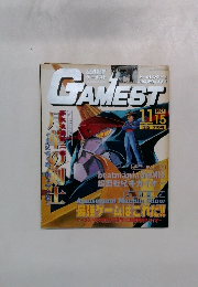 GAMEST　1998年11月号