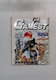 GAMEST　1998年9月号