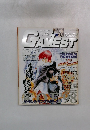 GAMEST　1998年9月号