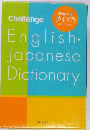 English-Japanese　Dictionary