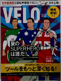 ベロマガジン日本版 VOL.1 