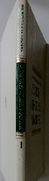 THE ENCYCLOPEDIA BRITANNICA JUNIOR ENGLISH MASTER　1