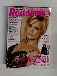 ROADSHOW　２００５年4月号