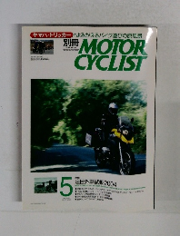 MOTOR CYCLIST　2004年5月号