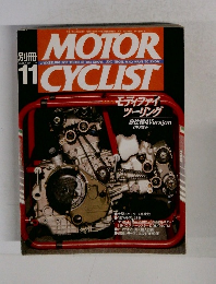 MOTOR　CYCLIST　1995年11月