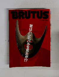  BRUTUS No.476 2001年4/15 