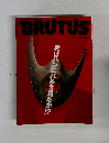  BRUTUS No.476 2001年4/15 