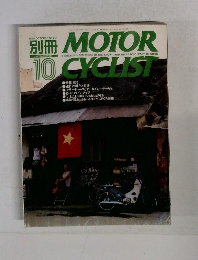 MOTOR CYCLIST　1994年10月号