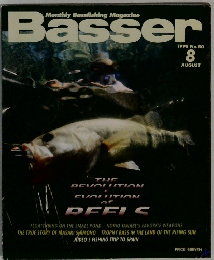 Basser　80　1998年8月号