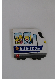 おでかけずかん