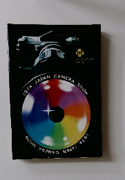 カメラ総合カタログ VOL.50