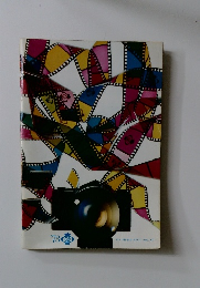 カメラ総合カタログ VOL.47