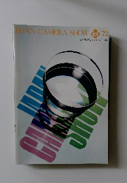 カメラ総合カタログ VOL.45