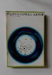 カメラ総合カタログ VOL 28