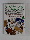 ホームシアターファイル　2002年秋号 vol15