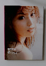 蛯原友里愛してる　1st PHOTO BOOK