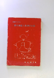 箏の常識と楽理のお話