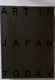 ART　IN　JAPAN TODAY